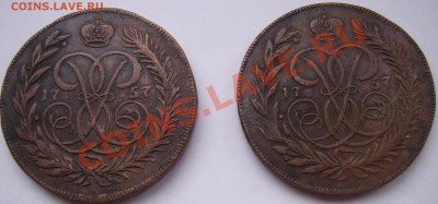 Копии 5к 1757(якоря и соболя) - SSA52276.JPG