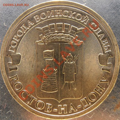 ГВС Ростов 1.1 и .1.2 до 21.09.12 20.00 по мск - P9170037.JPG