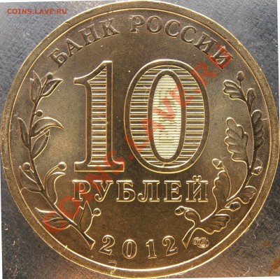 ГВС Ростов 1.1 и .1.2 до 21.09.12 20.00 по мск - P9170038.JPG