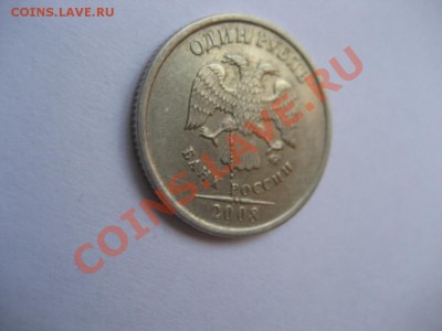 1 рубль 2008 год. ММД. Брак. Раскол. - монеты 110