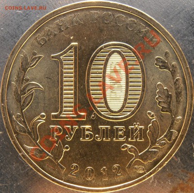ГВС Ростов 1.1 и .1.2 до 21.09.12 20.00 по мск - P9170040.JPG