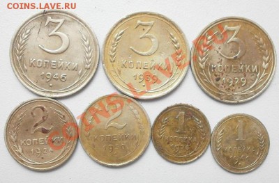 1,2,3,5 копеек ссср 22шт.до 20.09.2012г в 22.00мск. - P9160136.JPG
