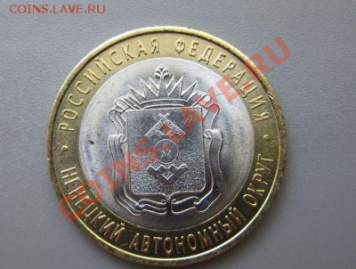 МИНИСТЕРСТВА 3 НАБОРА (21 шт.) до 20.09. 22-30 - Бонус_НАО_1