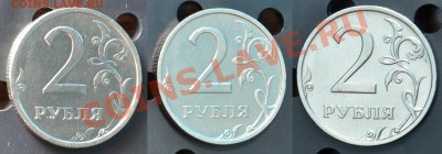 2 Рубля 2003 года Оценка - SDJ_1897.JPG