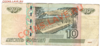 50руб. 1997г. БЕЗ МОДИФИКАЦИИ! - 1 114