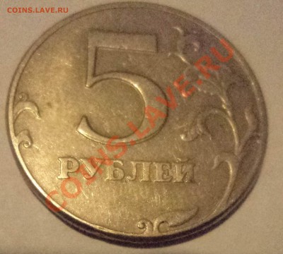 5 рублей 1997 ммд отщелкнута плакировка,5 рублей 1997 спмд ? - DSC01882.JPG