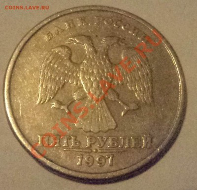 5 рублей 1997 ммд отщелкнута плакировка,5 рублей 1997 спмд ? - DSC01890.JPG