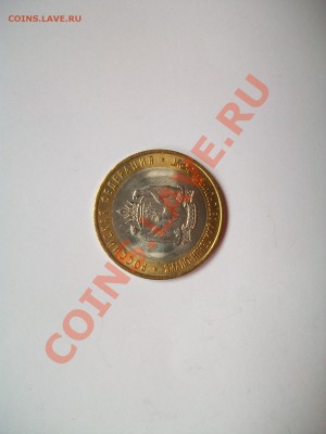 10р. 2010г.  Ямало-Ненецкий АО, до 23.09.12  23-00 - 102_1905.JPG