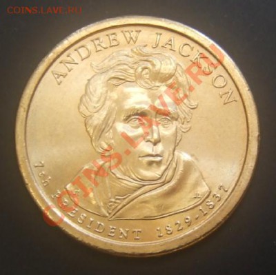 США 1 доллар (2008) Э.Джексон до 21.09. (22.00) - США 1 доллар (2008) Э.Джексон А