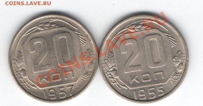 50 копеек 1961,65,69,72,73,76,91 гг.до 21.00мск. 20.09.12 - Изображение 002