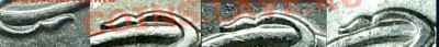 1руб. 2010г. СПМД Шт.2.33? По А. Сташкину? - DSC00002.JPG