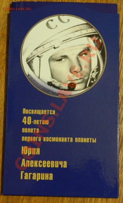 Буклеты Юбилейных монет России+буклеты ходячки обн. от 22.09 - DSCN2310.JPG