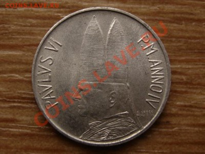 Ватикан 5 лир 1966 до 19.09.12 в 21.00 М - IMG_3715