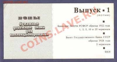 --КОМПЛЕКТ КОПИЙ.1922-28.--до.20.9.12-22:00 МСК. - КОПИИ.1922-28..