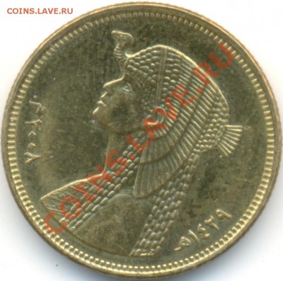 Египет 50 piastres до 23.09.12 в 22:00 по Москве - Изображение 001