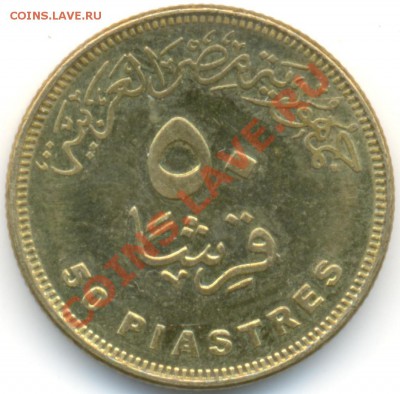 Египет 50 piastres до 23.09.12 в 22:00 по Москве - Изображение 002
