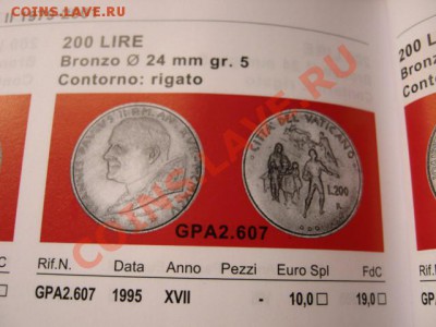 Ватикан 200 лир 1995 до 19.09.12 в 21.00 М - IMG_3739