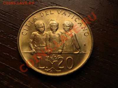Ватикан 20 лир 1992 до 19.09.12 в 21.00 М - IMG_3626