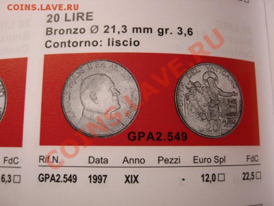 Ватикан 20 лир 1997 до 19.09.12 в 21.00 М - IMG_3731
