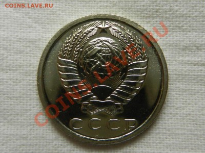 15 копеек 1969, оцените - RSCN0035.JPG