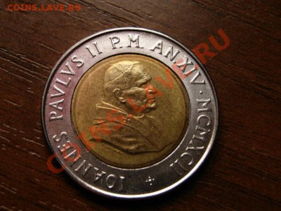 Ватикан 500 лир 1992 биметал до 19.09.12 в 21.00 М - IMG_3604