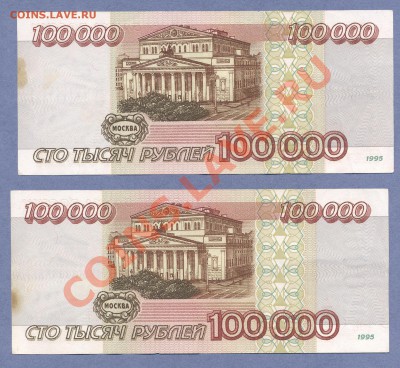 1 - Боны 37.0002