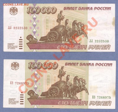 2 - Боны 37.0001