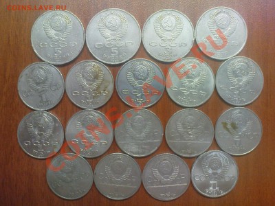 1, 3, 5 р. СССР, до 20.09 в 22.00 МСК - DSC04582.JPG