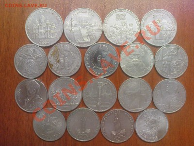 1, 3, 5 р. СССР, до 20.09 в 22.00 МСК - DSC04581.JPG
