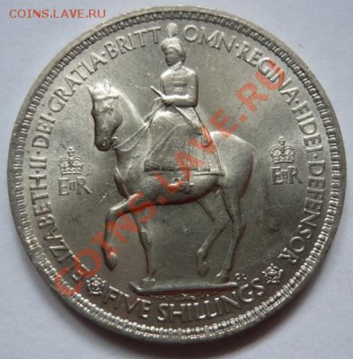 Великобритания.Крона 1953г,до 22.09.,22.00 мск. - P1050511.JPG