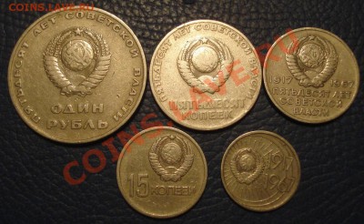 комплект 50 лет Советской власти  ОБОРОТ - 50 лет Советской власти_2