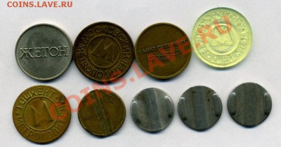 9 -------------жетонов до 20 сентября 2012 года в 22:05 - img314