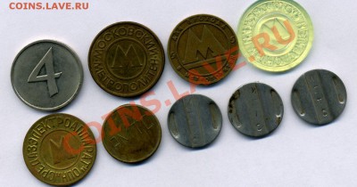 9 -------------жетонов до 20 сентября 2012 года в 22:05 - img313