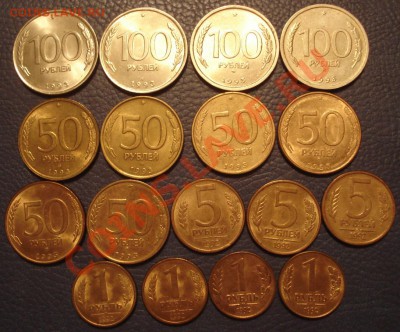 подборка 1992--1993г  ЛМД и ММД    (50к -магнит--- немагнит) - Подборка 1992-1993гг_1