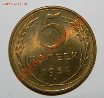 5 копеек--------- 1954UNC, 1955UNC------. до 20.09 в 22:05 - 111 5349