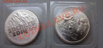 МЕШКОВЫЕ ЯНАО+НАО(2 шт)+ПЕРЕПИСЬ до 20.09. 22-00 - Б_Сочи