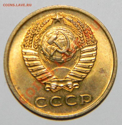 Все в Штемпеле 3 коп UNC----1970,71,72,76,83 до 20.09 в22:05 - 111 5374