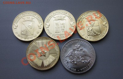 ЮБИЛЕЙКА СССР (18 монет) до 20.09. 21-00 - Бонус _5 монет_1