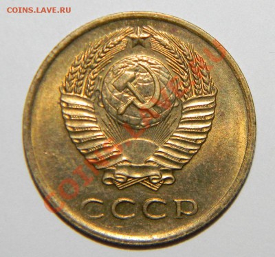Все в Штемпеле 3 коп UNC----1970,71,72,76,83 до 20.09 в22:05 - 111 5369