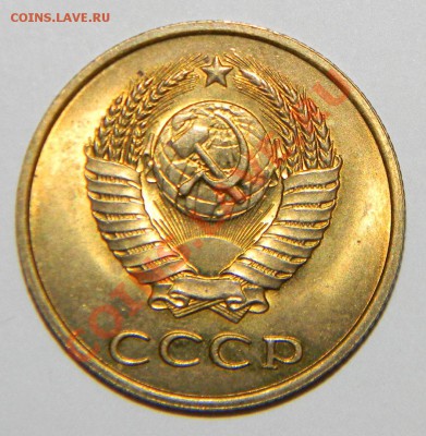 Все в Штемпеле 3 коп UNC----1970,71,72,76,83 до 20.09 в22:05 - 111 5381