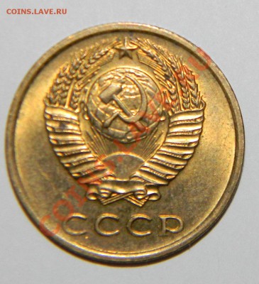 Все в Штемпеле 3 коп UNC----1970,71,72,76,83 до 20.09 в22:05 - 111 5379