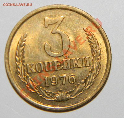 Все в Штемпеле 3 коп UNC----1970,71,72,76,83 до 20.09 в22:05 - 111 5377