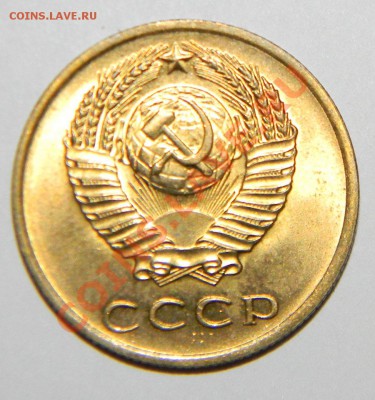 Все в Штемпеле 3 коп UNC----1970,71,72,76,83 до 20.09 в22:05 - 111 5376