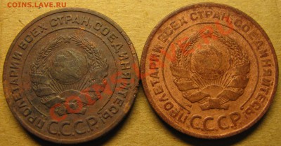 2 коп.1924г. 2шт. - IMG_1103.JPG