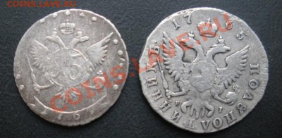 Полуполтина 1765 год и 15 коп. 1769 год. - DSCN5417.JPG