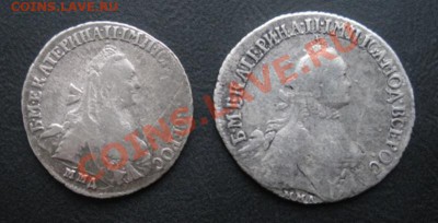 Полуполтина 1765 год и 15 коп. 1769 год. - DSCN5415.JPG