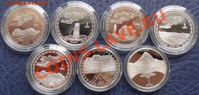 Продажа юбилейных монет Кыргыстана - 7 Пруф монет - DSC02179