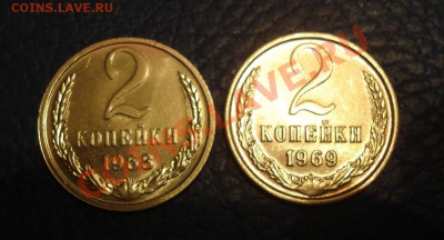 5коп 1962года  Ф-109   ЛЮКС - 2 коп 1968 и 1969_1