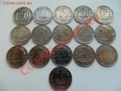 20 копеек(с1943-57,в блеске),до 17.09.2012.20.09.2012 - DSCN1647.JPG