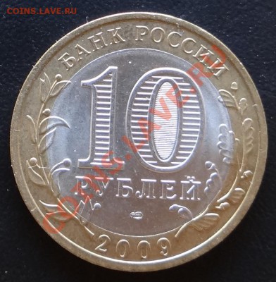 Коми - раскол.  до 21.09.12. - DSC00913.JPG
